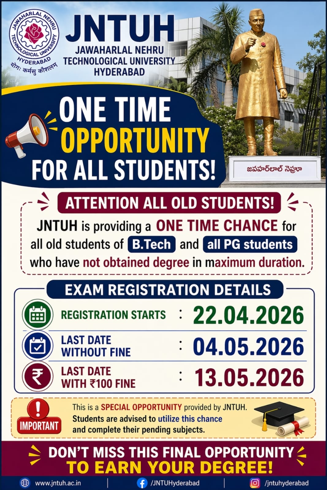 ONE TIME OPPORTUNITY FOR ALL STUDENTS
